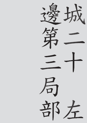 Text