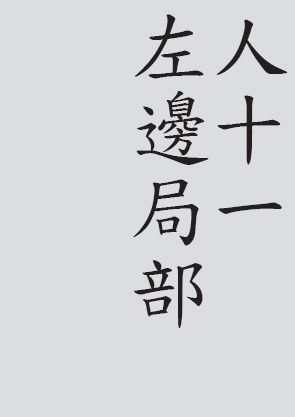 Text