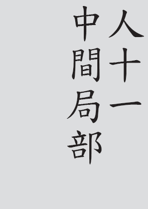Text