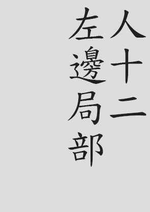 Text