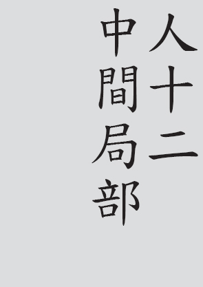 Text