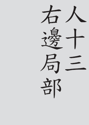 Text