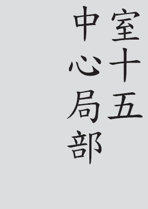 Text