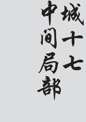Text