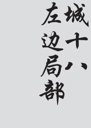 Text