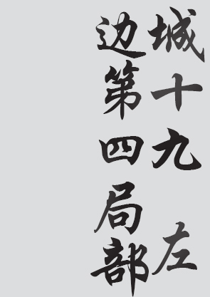 Text