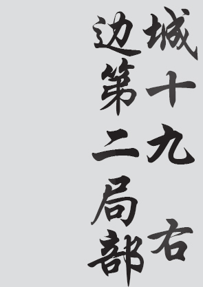 Text