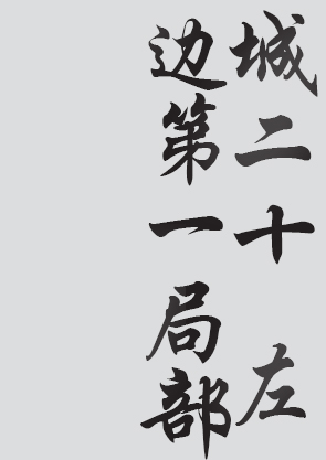 Text