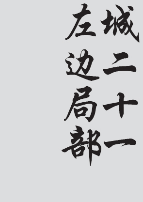Text
