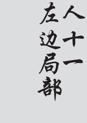 Text