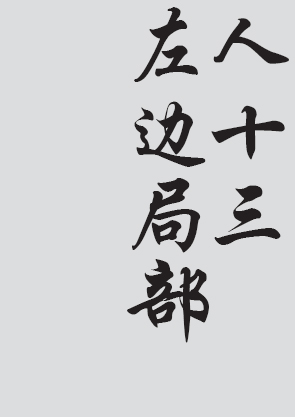 Text