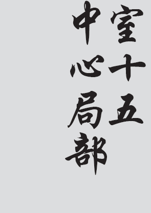 Text