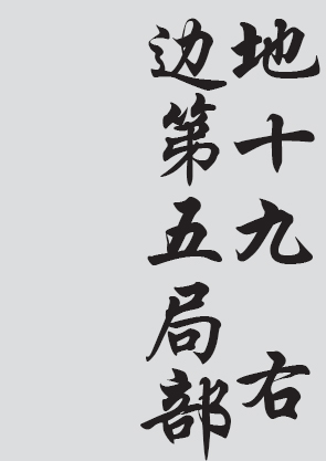 Text