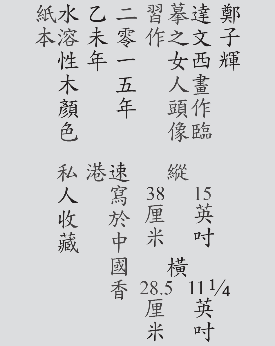 Text