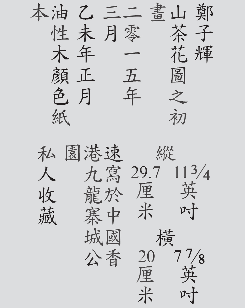 Text
