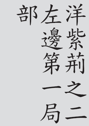 Text