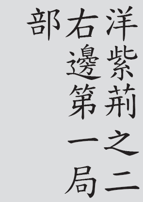 Text