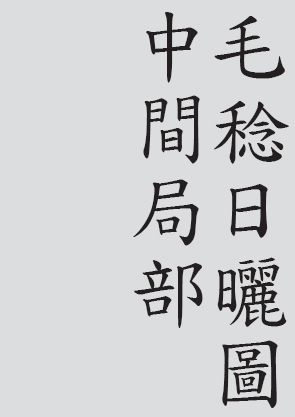 Text