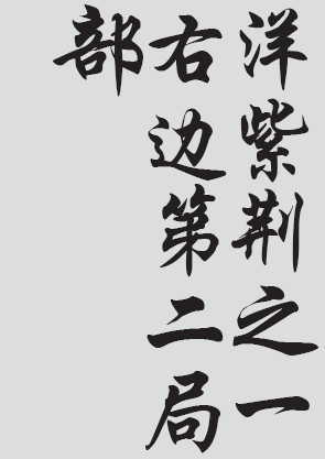 Text