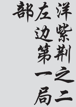 Text