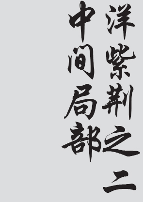 Text