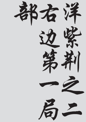 Text