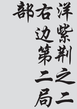 Text