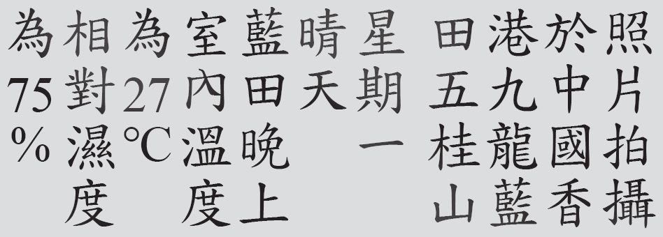 Text