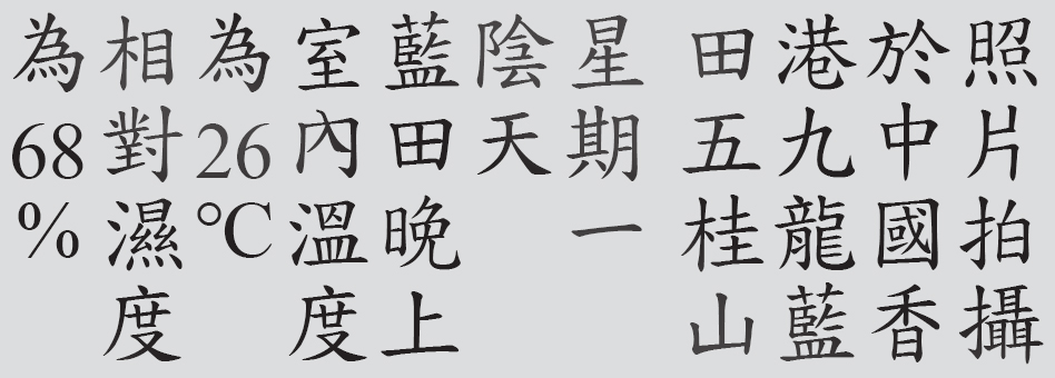 Text