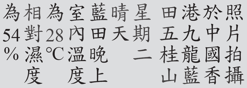 Text