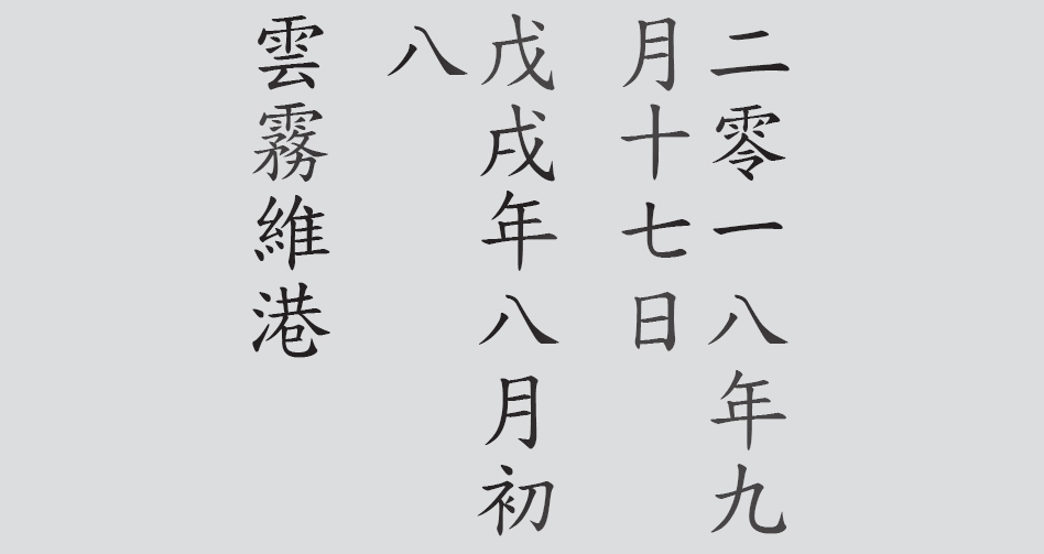 Text