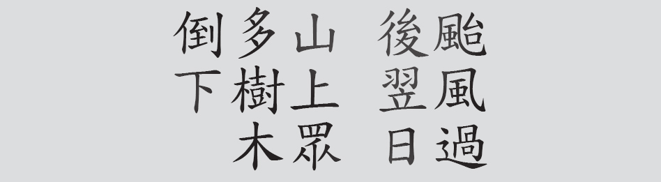 Text