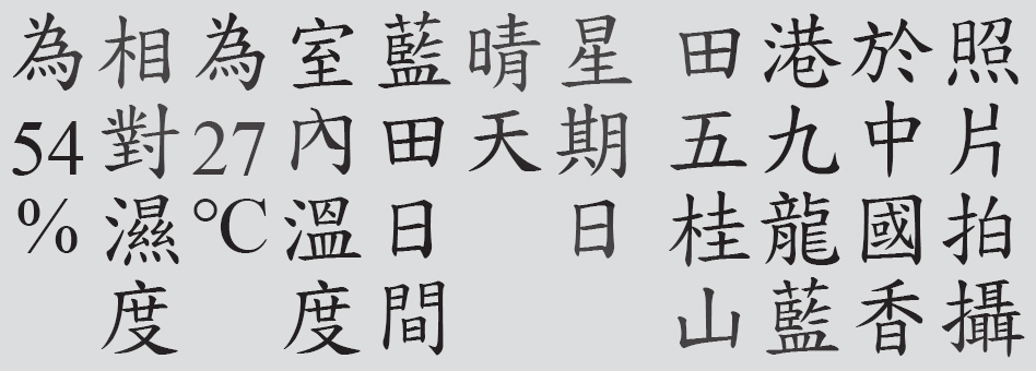 Text
