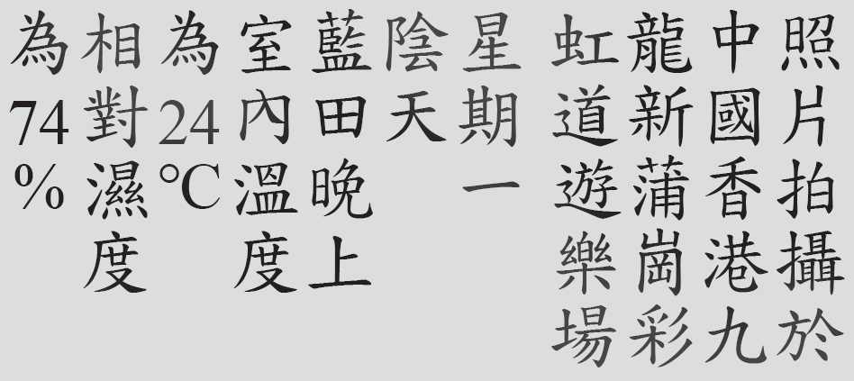 Text