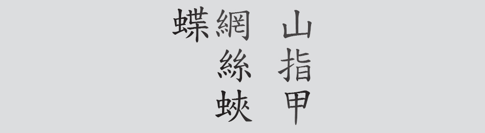 Text