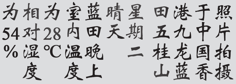 Text