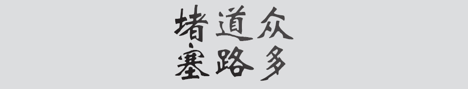 Text