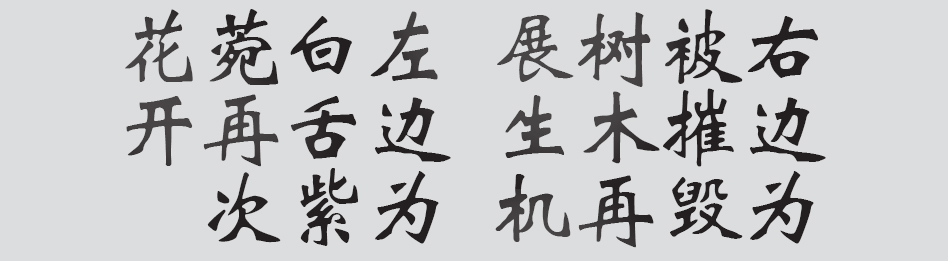 Text
