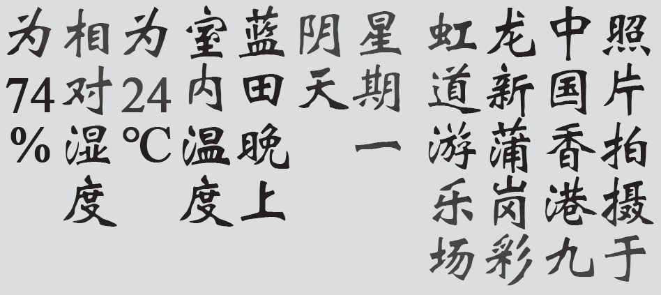 Text