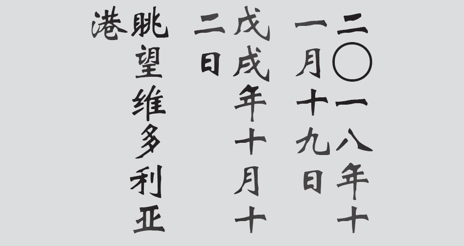 Text