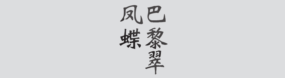 Text