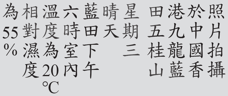 Text