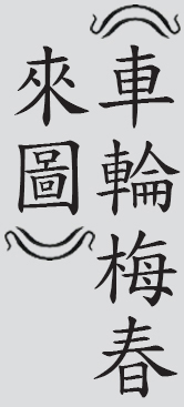 Text