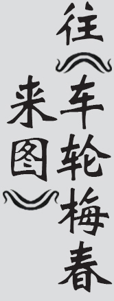Text