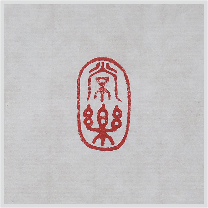 Seal
